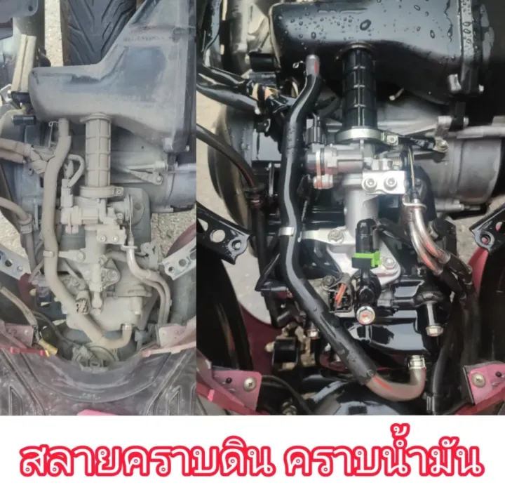 Car%20engine%20room%20cleaner%20concentrated%20formula%201%20liter%20-%20Image%207