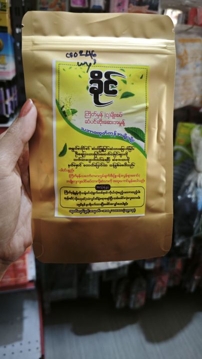 %E1%80%81%E1%80%AD%E1%80%AF%E1%80%84%E1%80%BA%20%E1%80%80%E1%80%BC%E1%80%AD%E1%80%90%E1%80%BA%E1%80%99%E1%80%BE%E1%80%94%E1%80%BA(%E1%81%87)%E1%80%99%E1%80%BB%E1%80%AD%E1%80%AF%E1%80%B8%E1%80%85%E1%80%95%E1%80%BA%E1%80%86%E1%80%B6%E1%80%95%E1%80%84%E1%80%BA%E1%80%86%E1%80%AD%E1%80%AF%E1%80%B8%E1%80%86%E1%80%B1%E1%80%B8%E1%80%A1%E1%80%99%E1%80%BE%E1%80%AF%E1%80%94%E1%80%B7%E1%80%BA%20(cs0246)%20-%20Image%203