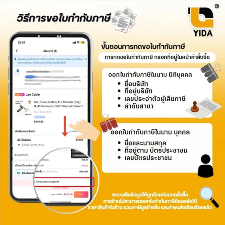 XLL%20RJ-45%20Modular%20Plug%20Network%20CAT7%20-%20Image%205