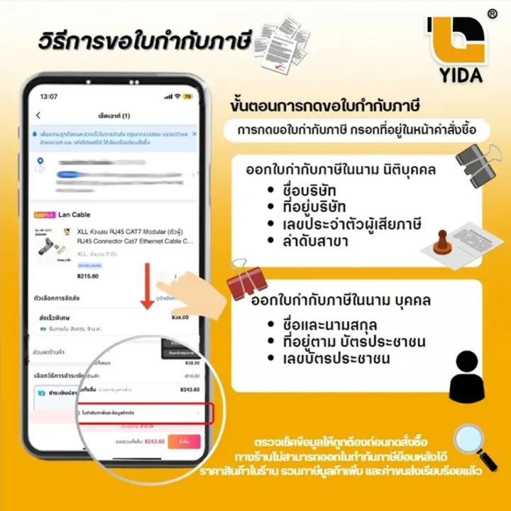 XLL%20RJ-45%20Modular%20Plug%20Network%20CAT7%20-%20Image%205