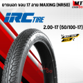 IRC IRC IRC motorcycle tires nr58 maxing alloy rim 17 inch 2.00-17 / 2.25-17 / 2.50-17 / 2.75-17 high cheeks inner tube. 