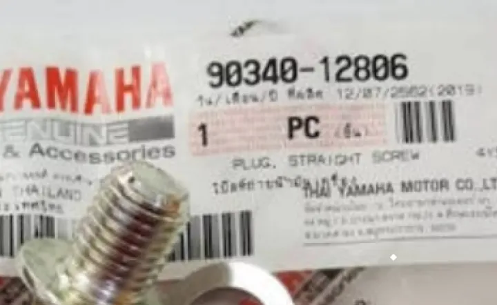 Genuine%20Mio%20engine%20oil%20nut%20-%20Image%202