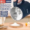 Multi functional Smart Electric Grinder Machine. 