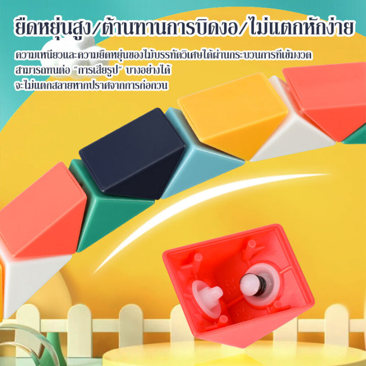 Rulers%20magic%20rulers%20rulers%20Rubik's%20Snake%20rulers%20folding%20ruler%20fun%2024%2036%2048%2060%2072%20-%20Image%204