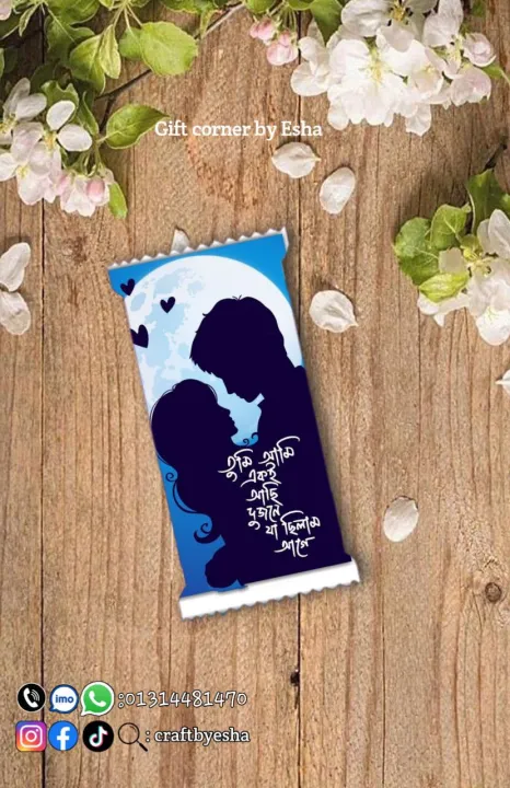 Customised%20chocolate%20wrapper%20-%20Image%209