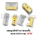 1p 2p 4p fuse base box, 2 pin 4 pin 8 pin Fuse20mm-30mm. 
