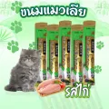 Cat snack stick 15g available 3 flavors cat snack stick 15g cat foods, cat treats, licks cat food, licks cat food. 