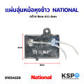 National rice cooker heating plate 6x4cm 35W rice cooker parts. 