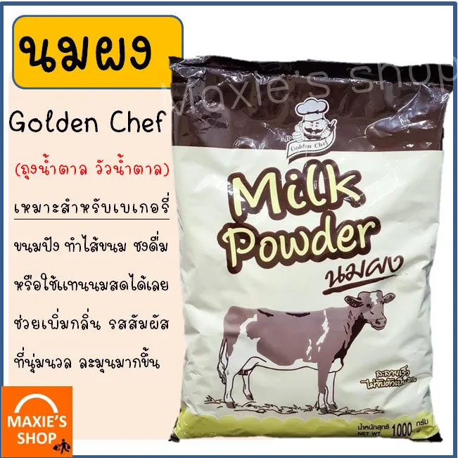%F0%9F%94%A5%20Free%20Delivery%20%F0%9F%94%A5%20%20%20Golden%20Chef%20Milk%20Powder%201kg%20(Available%20in%202%20Colors)%20Milk%20Powder,%20Sugar%20Cow's%20Milk%20Powder,%20Red%20Cow's%20Milk%20Powder,%20Bakery%20Milk%20Powder%20Dreamy%20Milk%20Powder%20Concentrated%20Milk%20Powder%20Butter-Rich%20Milk%20Powder%20Real%20Milk%20Powder%20-%20Image%202