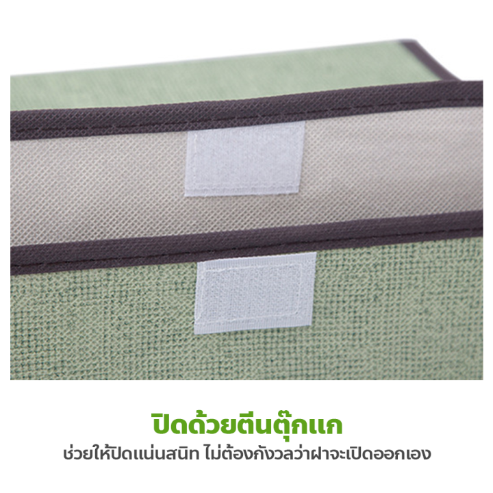 Doti%20foldable%20fabric%20storage%20box%20with%202%20sizes%20(small-large)%20clothes%20storage%20box%20foldable%20blanket%20storage%20box%20-%20Image%208