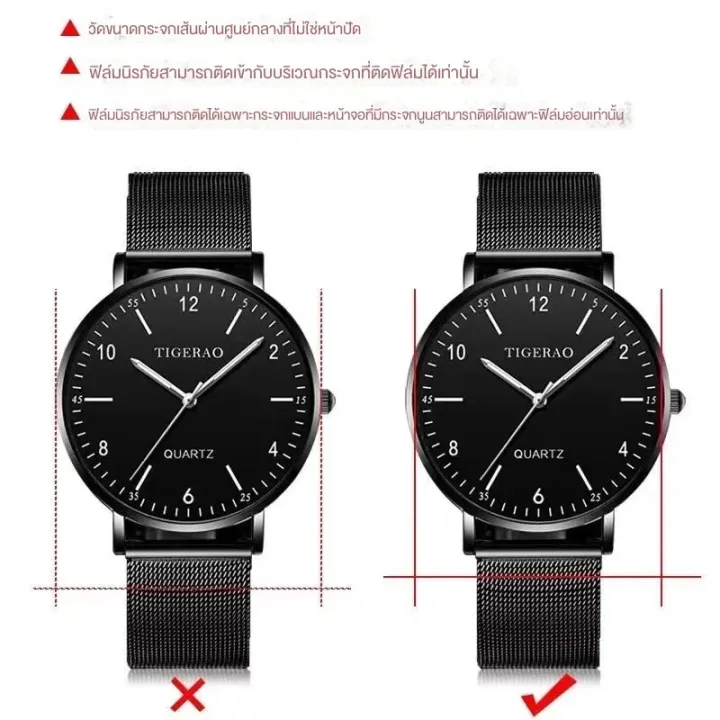 Garmin%20watch%20screen%20protector%20round%2032mm-46%20MM.%20universal%20protective%20film%20for%20all%20round%20watches.%20-%20Image%208