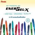 Pentel energel X gel pen bln105 head size 0.4 0.5 and 0.7mm. 