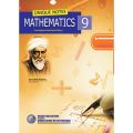 Unique Notes Mathematics 9th Class According to New Board Pattern Unique Books  Books. 