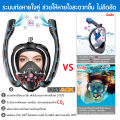 VO2max new model diving mask full face snorkel double tube oxygen breathing more convenient reduce blemish viewfinder HD 180 ° clear, no spoof. 