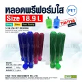 650g pet transparent preform tube size 18.9 liter tank. 