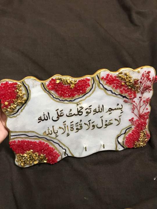 Resin key holder