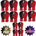 12 Pair Red Nylon Rubber Coated China High Quality Hand Gloves, Use For Agriculture Work, Construction Work, Workshop, Materials Handling, ETC Protect YourbHand Safely....