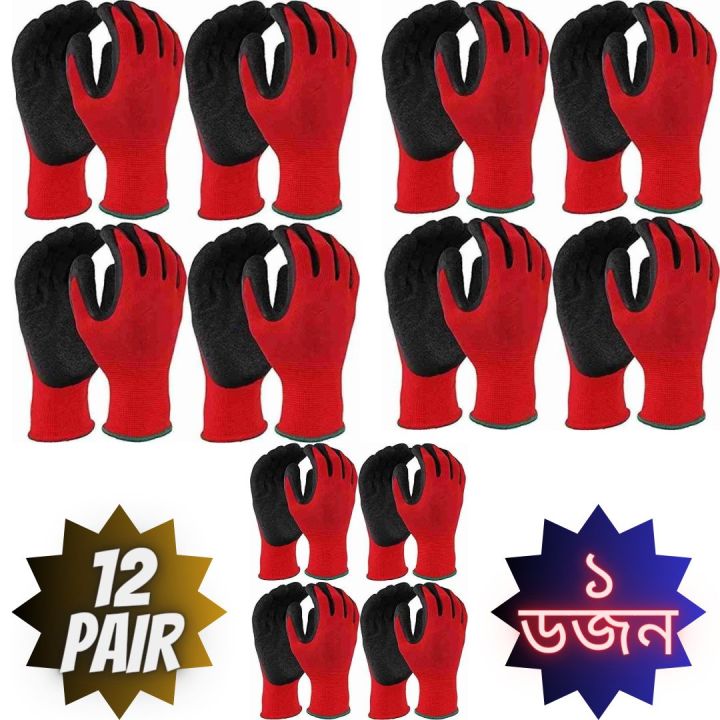 12 Pair Red Nylon Rubber Coated China High Quality Hand Gloves, Use For Agriculture Work, Construction Work, Workshop, Materials Handling, ETC Protect YourbHand Safely...
