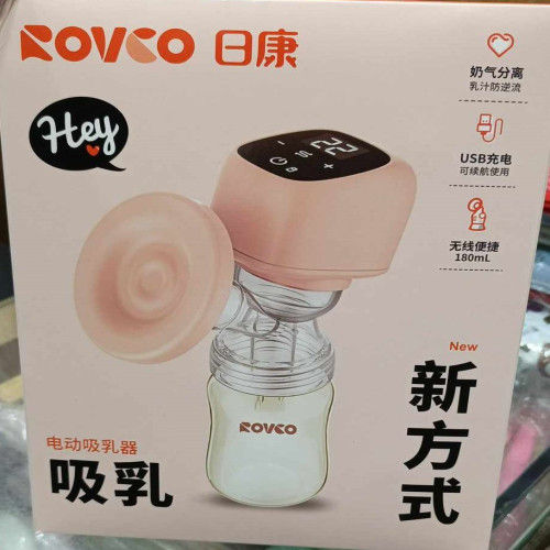 China Roveo Electric Breast Pump 260ml