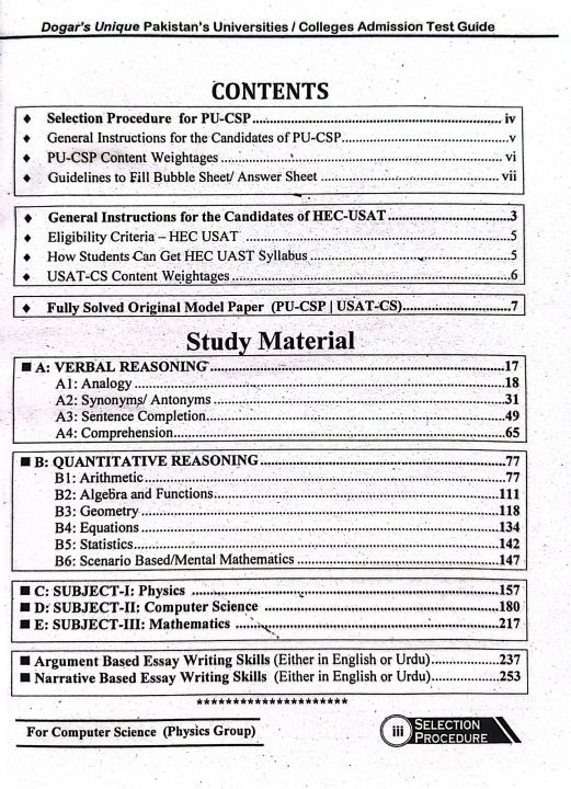 USAT%20CS(P)%20Computer%20Science%20Physics%20Group%20Guide%20book%202026%20Edition%20by%20Dogar%20Publishers%20-%20Image%203
