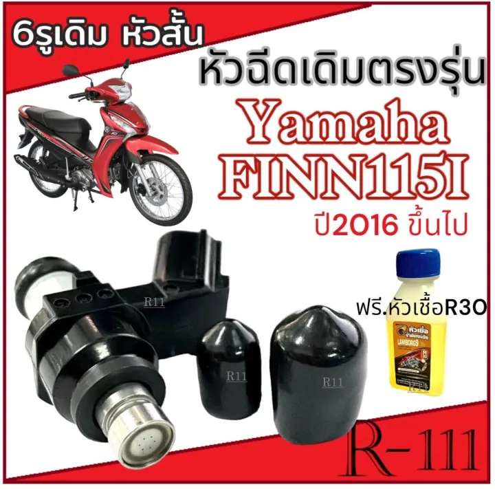 Original%20injector%20straight%20nozzle%20model%20Yamaha%20Finn%20115i%20fuel%20injector%20Yamaha%20fin%20115%20fuel%20injector%20Finn%20115i%202016%20and%20up%20match%20product%20quality%20-%20Image%203