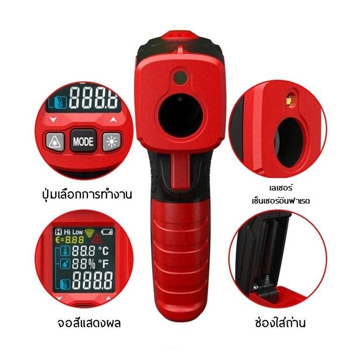 Laser%20temperature%20and%20humidity%20meter%20INFRARED%20THERMOMETER%20model%20HT650C%20(without%20touching)%20-30%20to%20550%20Adjustable%20Emissivity%20-%20Image%203