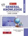Advanced Objective General Knowledge One Liner 47th Edition 2026 by Iqra Imtiaz / Iqra Imtiaz One Liner book / Objective General Knowledge MCQs book by Iqra Imtiaz Latest Edition. 
