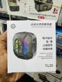 TL26 15W Phone Cooler With 3 speed controls option. 