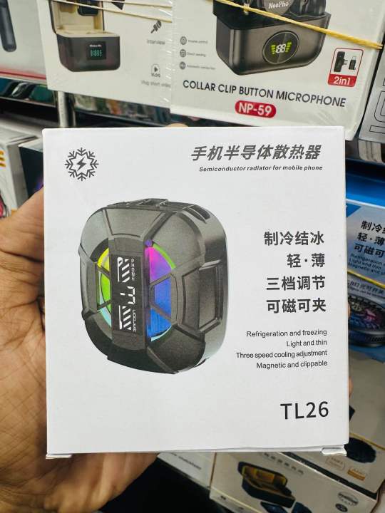 TL26%2015W%20Phone%20Cooler%20With%203%20speed%20controls%20option%20-%20Image%204
