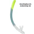 Subea diving mask snorkel lens is a single piece tempered glass, silicone edge is waterproof, comfortable to wear from Decathlon.. 