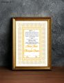 Premium A4 Size Nikah Certificate Frame Customizable HD Picture Frame for Nikah Nama. 