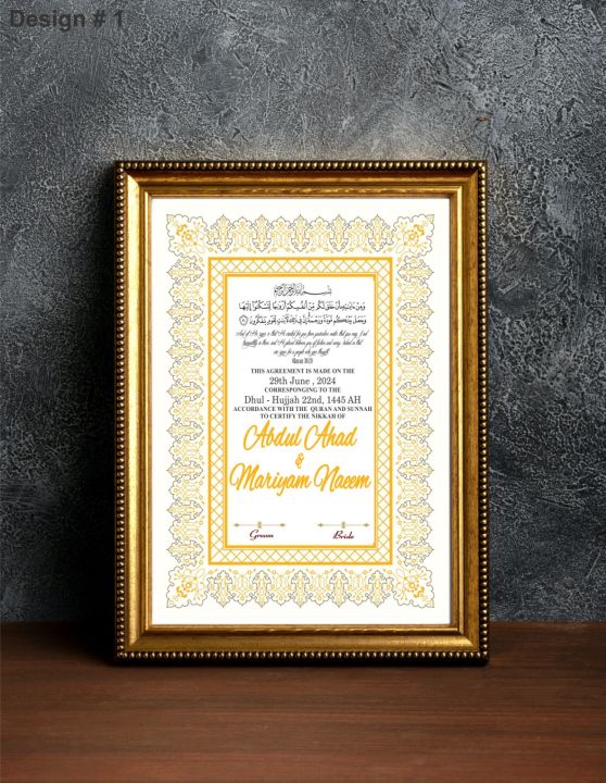 Premium%20A4%20Size%20Nikah%20Certificate%20Frame%20Customizable%20HD%20Picture%20Frame%20for%20Nikah%20Nama%20-%20Image%202
