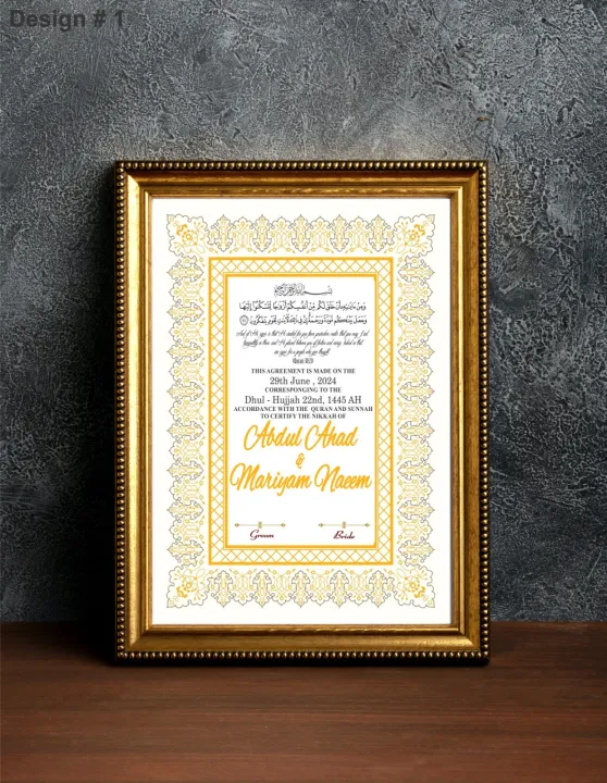 Premium%20A4%20Size%20Nikah%20Certificate%20Frame%20Customizable%20HD%20Picture%20Frame%20for%20Nikah%20Nama%20-%20Image%202