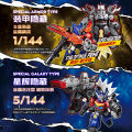 Blokees Transformers GV07-12PCS Big Convoy Optimus Prime Lio Convoy Megatron Trypticon Action Figure Robot Collection Toys. 