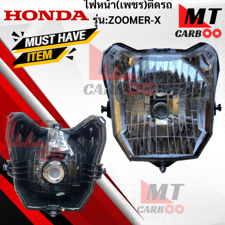 Headlight%20(diamond)%20model:%20ZOOMER-X%202015%20Honda%20headlight%20Zoomer%202015%20Honda%20headlight%20Zoomer-x%202015%20-%20Image%203