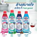 Magiclean Active 1 Magiclean Active Bathroom Cleaner, Size 700 Ml. There Are 4 Scents to Choose From.. 