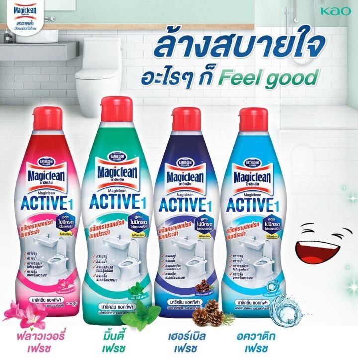 Magiclean%20Active%201%20Magiclean%20Active%20Bathroom%20Cleaner,%20Size%20700%20Ml.%20There%20Are%204%20Scents%20to%20Choose%20From.%20-%20Image%202