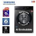 SAMSUNG 12 Kg Digital Inverter Washing Machine With AI Eco bubble WiFi Embedded &amp; Smart Thing Connectivity WW12DG5B24AXIM. 