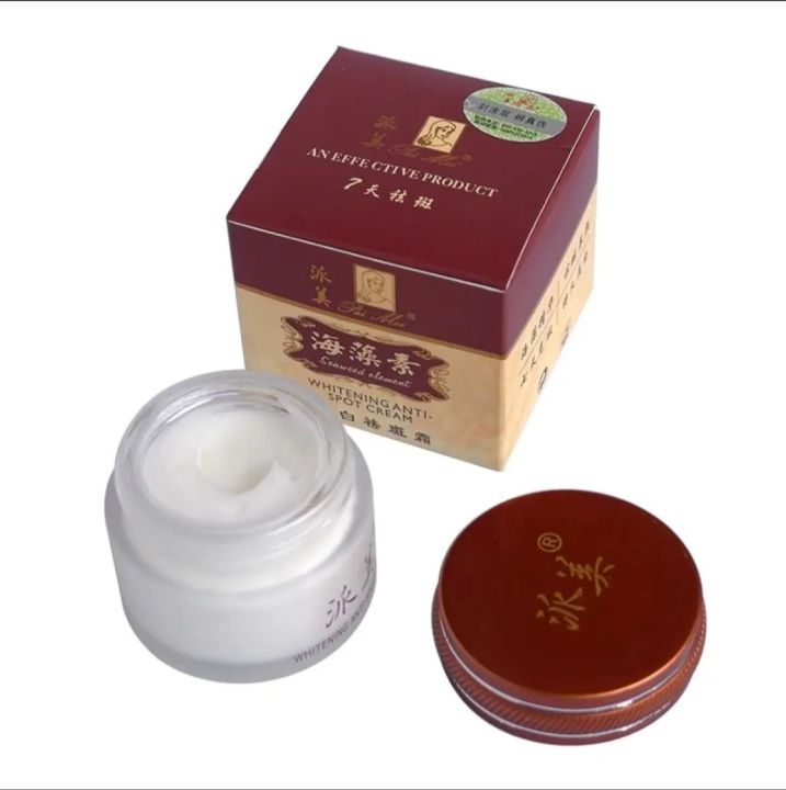 Paimei%20Anti%20Spot%20Night%20Cream%2025g%20Skin%20Care%20Face%20Cream%20Remove%20Pigment%20-%20Image%204