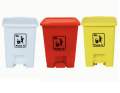 Pedal Bin,Foot Operated Dustbin With Lid 15 Ltr. 