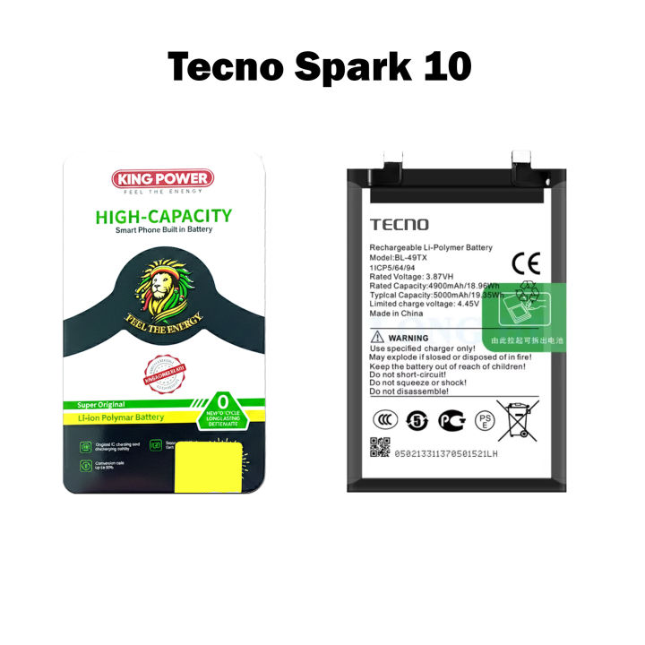 BL-49TX Batter capacity 5000mAh Replacement for Tecno Spark 10