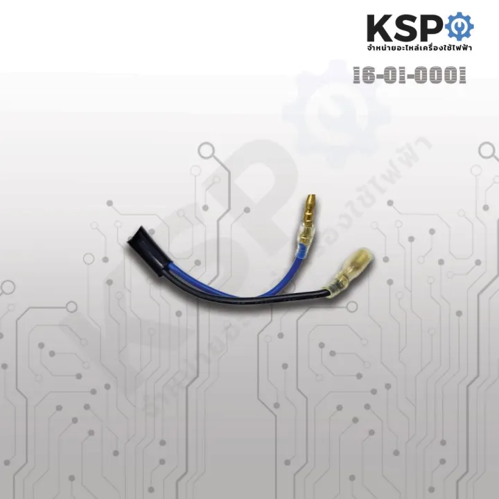 8%20inch/10%20inch/12%20inch/14%20inch%2010%20suction%20fan%2012V%20motor%20cooling%20fan%20car%20air%20conditioner%20parts%20-%20Image%2010