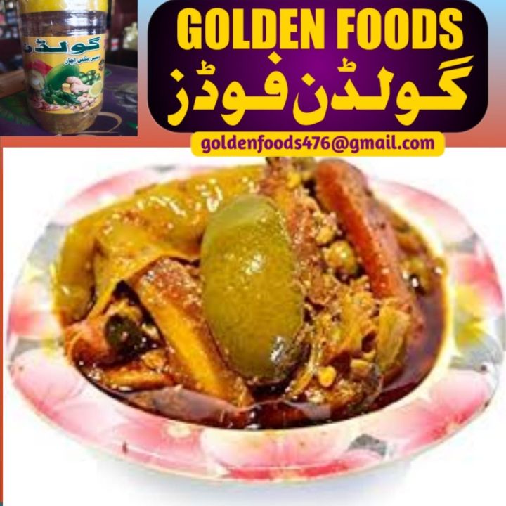 Golden Desi Mix Achar 2kg