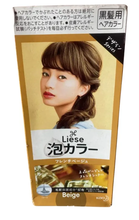 Premium%20Kao%20Liese%20Foam%20Hair%20Color%207%20Color%20Shade%20To%20Choose%20From%20Salon%20Finish%20Made%20In%20Japan%20-%20Image%205
