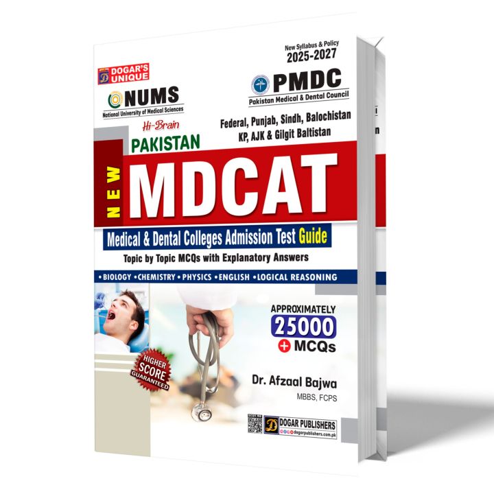 National MDCAT NUMS PMDC Guide book 2025 Edition by Dogar Publishers / MDCAT Prepration book / MDCAT book 2025