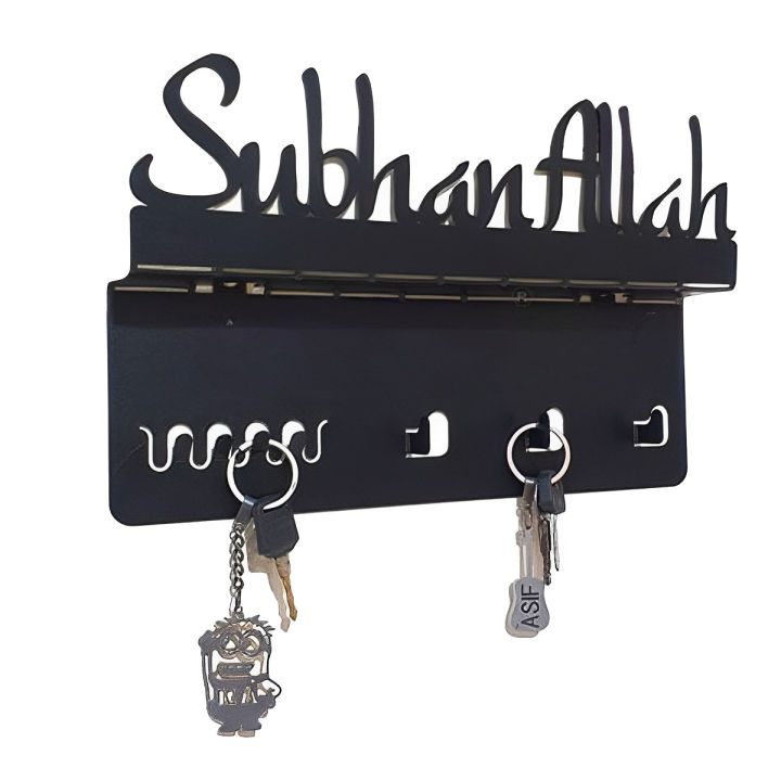 SubhanAllah Metal Wall Mounted Key Holder Black 31x23cm Decorative Organizer