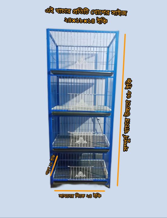 Nut%20System%20Folding%20Pigeon%20Cage%20%E2%80%93%20Durable%2013no.%20Wire%20with%20Plastic%20Coating,%20China%20Model,%20Spacious%2024"%C3%9718"%C3%9714"%20Size%20%7C%20Easy%20Assembly%20&%20Storage%20%7C%20Bird%20&%20Pet%20Supplies%20(2025)%20-%20Image%204