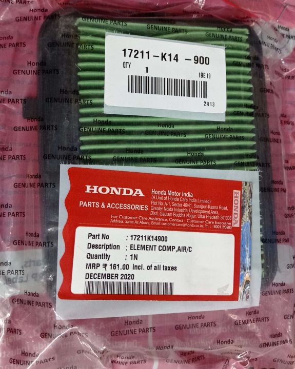 Honda livo air filter price discount