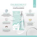 Luna jelly eye care cream. 
