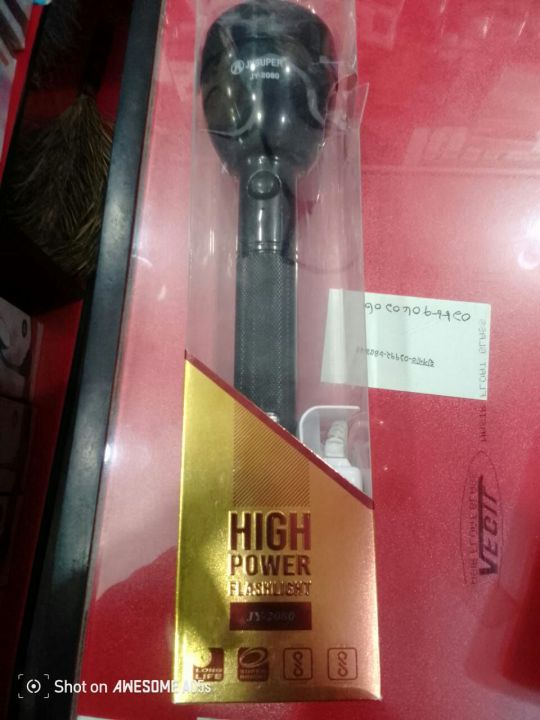 High power rechargable super torch and flash light